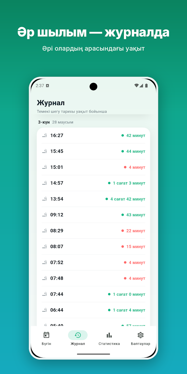 Volya — Скриншоттар 5