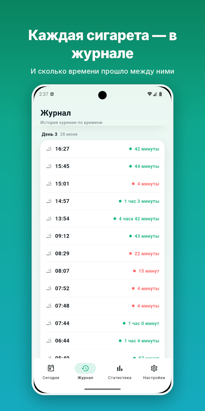 Volya — Скриншоты 5